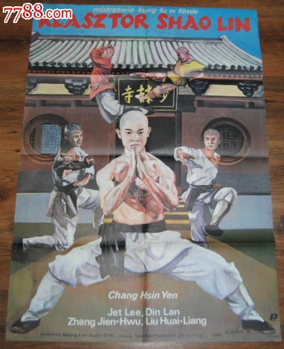 明尼苏达州立学院和大学学位证办理